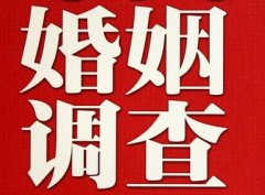 「从江县私家调查」给婚姻中的男人忠告